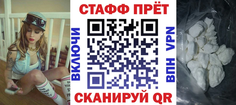Наркошоп Нальчик ссылка на мегу зеркало  АМФЕТАМИН  Меф мяу мяу  МДМА  ГАШ  КОКАИН  Марихуана  СОЛЬ 