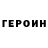 КЕТАМИН VHQ Alik Zurabov