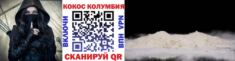 продажа наркотиков  Нальчик  COCAIN Эквадор 