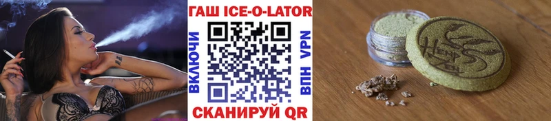 ГАШИШ VHQ  купить наркоту  блэк спрут зеркало  Нальчик 