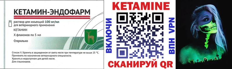 ОМГ ОМГ ссылки  Нальчик  Кетамин ketamine 
