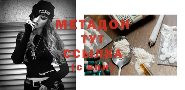 mix Горняк
