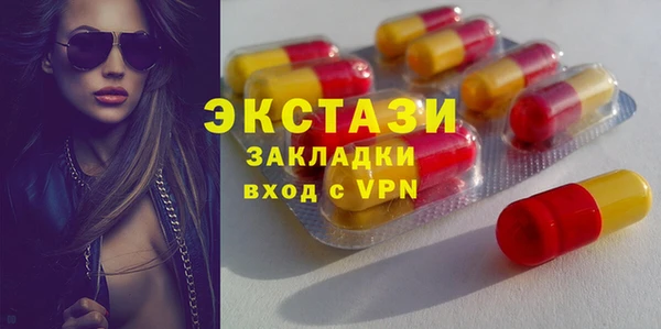 2c-b Горнозаводск