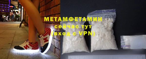 каннабис Горно-Алтайск