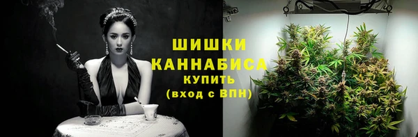 каннабис Горно-Алтайск