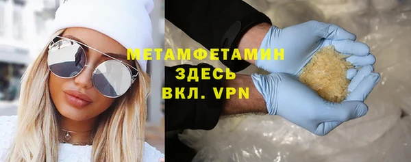 2c-b Горнозаводск