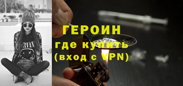 2c-b Горнозаводск