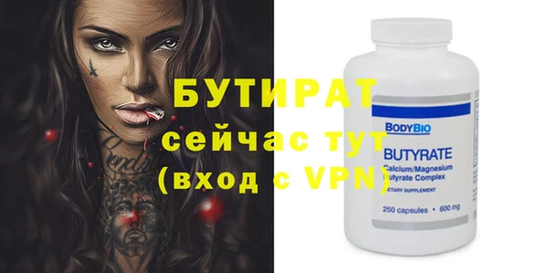 каннабис Горно-Алтайск