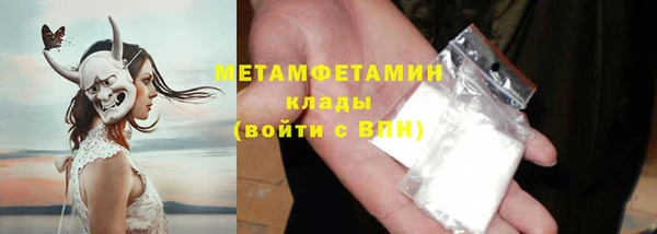 каннабис Горно-Алтайск