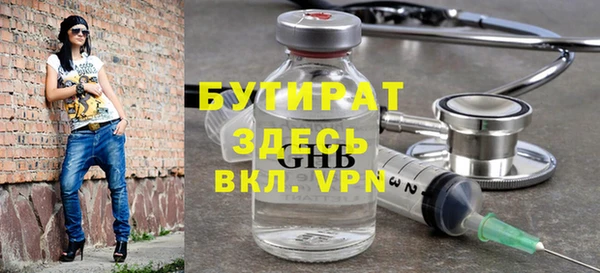 каннабис Горно-Алтайск