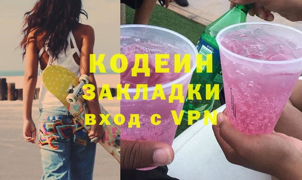 каннабис Горно-Алтайск