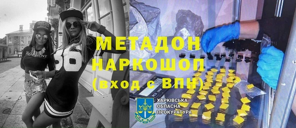 2c-b Горнозаводск