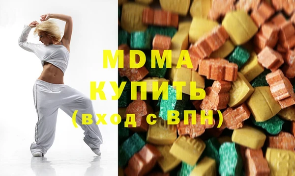 mix Горняк