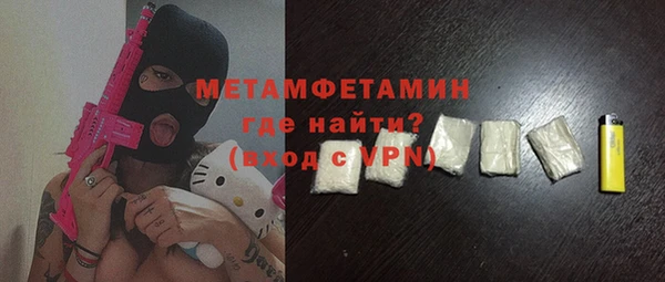 mix Горняк