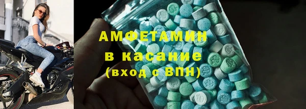 2c-b Горнозаводск
