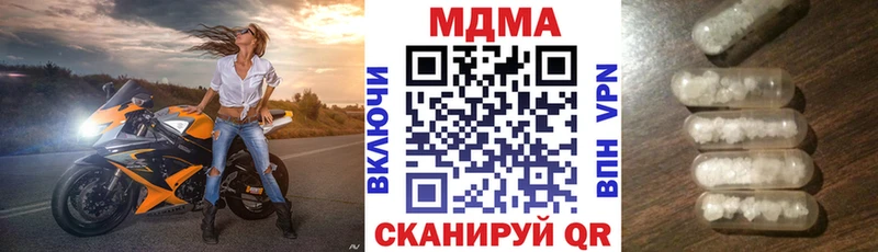 МДМА crystal  купить наркоту  ссылка на мегу ссылка  Нальчик 