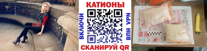 МЕФ мука  наркошоп  Нальчик 