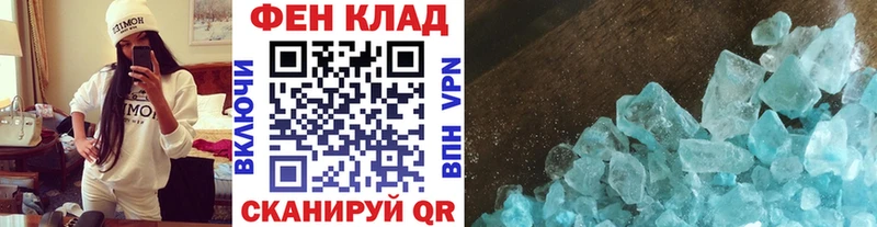 дарнет шоп  Нальчик  Метамфетамин кристалл 