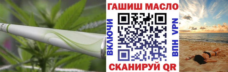 ТГК гашишное масло  что такое   Нальчик 